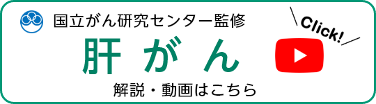 liver.png