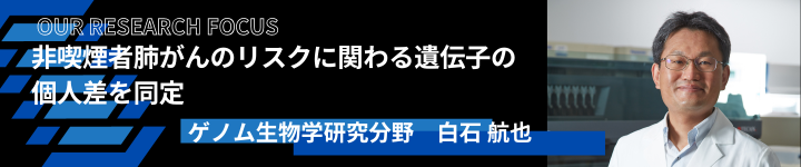 shiraishik.png
